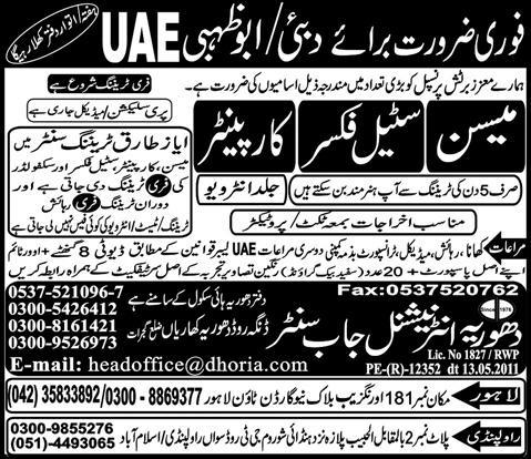Jobs in Dubai/Abu Dhabi, UAE