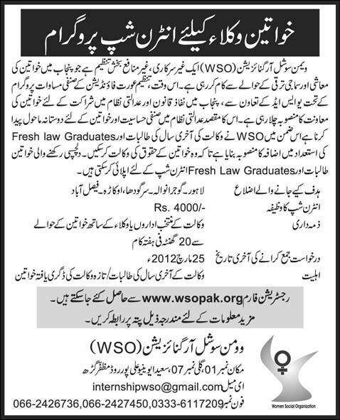 Women Social Organization (NGO Jobs) Requires Female Law-Interns