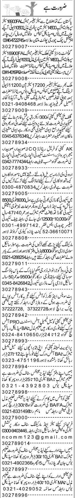 Classified Lahore Express Misc. Jobs 2
