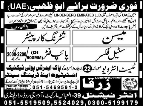 Mason, Steel Fixers and Shuttering Carpenter Jobs