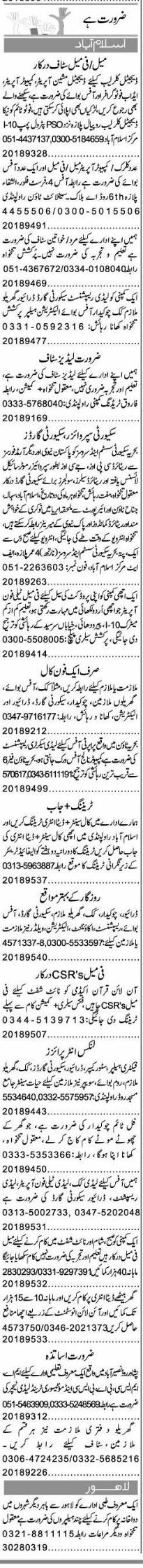 Classified Islamabad Express Misc. Jobs