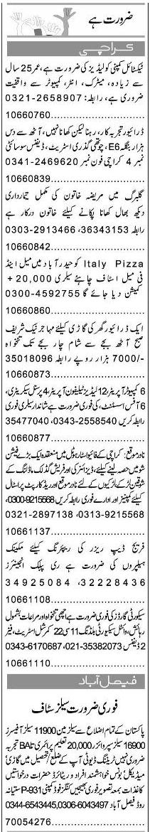 Classified Karachi Express Misc. Jobs