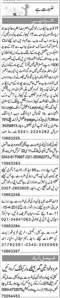 Classified Karachi Express Misc. Jobs