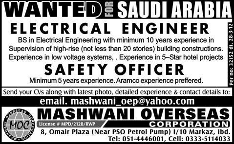 Electrical Engineer and Safety Officer Jobs