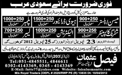 Mason, Driver, Plumber and Supporting Jobs