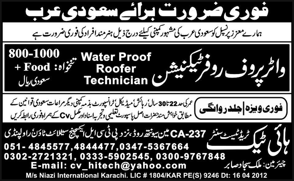 Technician Required for Saudi Arabia