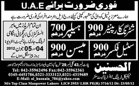Carpenters and Masson Required for U.A.E