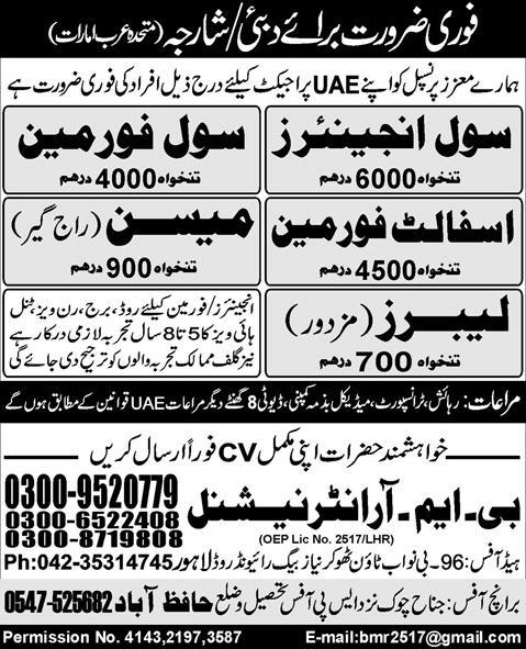 Asphalt Foreman and Labours Required