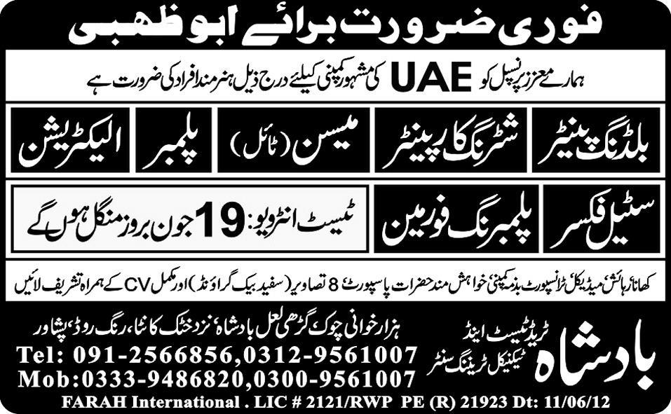 Carpenters and Technical Staff Required for UAE