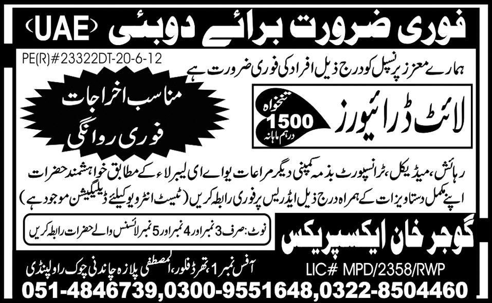 LTV Drivers Required for Dubai