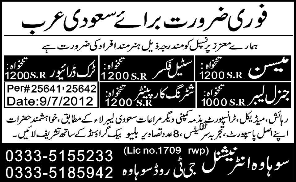 Truck Driver and Construction Staff Required for Saudi Arabia