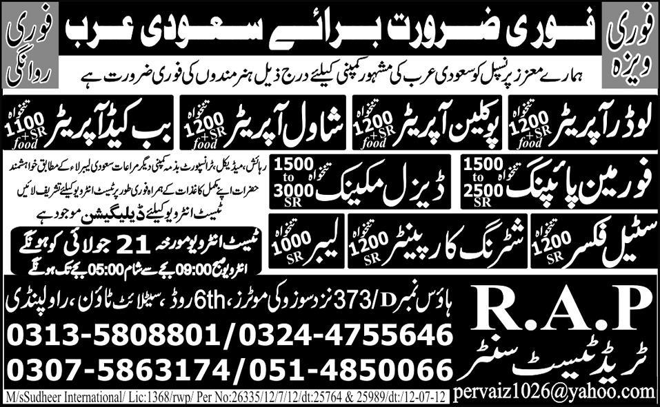 Construction Staff Required for Saudi Arabia