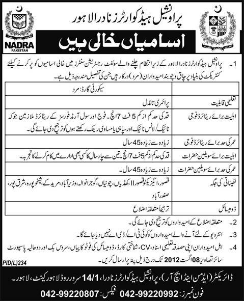 Provincial Head Quarters NADRA Swift Registration Centre Lahore Requires Security Staff (Government Job)