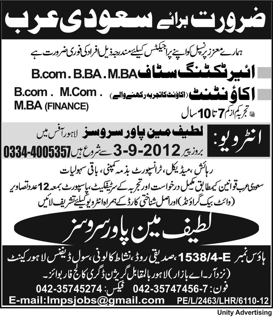 Air Ticketing Staff and Accountant Required for Saudi Arabia