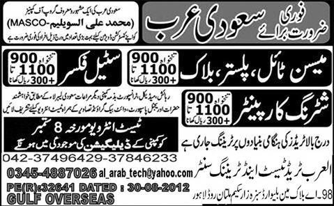 Mason, Carpenter and Steel Fixer Required by Al-Arab Trade Test Centre for Saudi Arabia