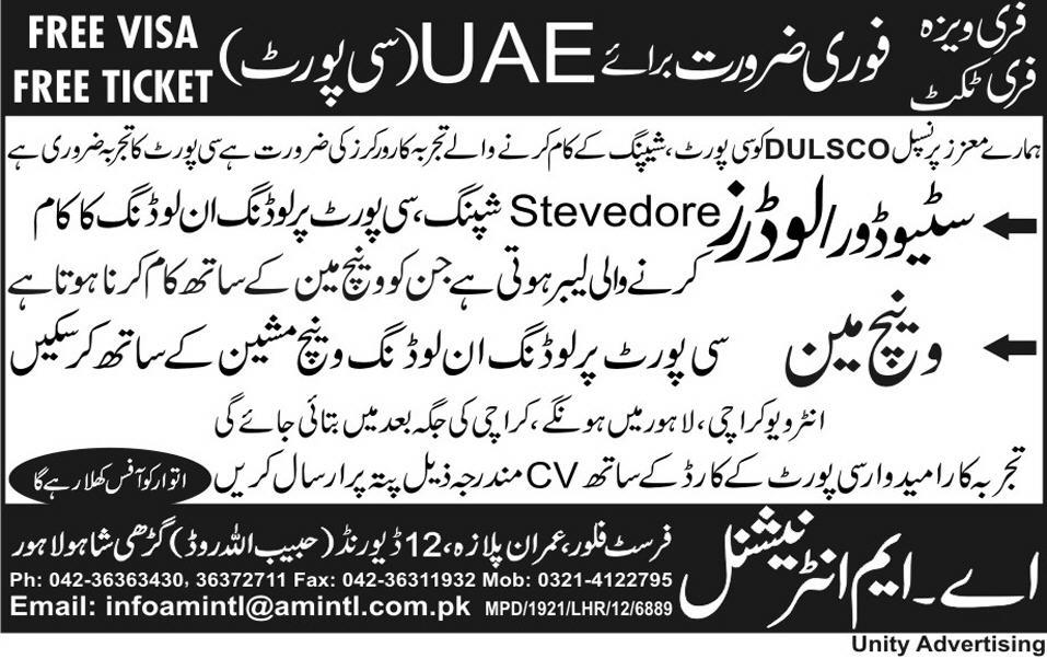 Winchman and Stevedore Loaders Required for UAE Sea Port