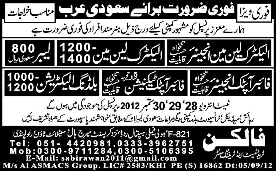 Engineering and Technical Staff Required for Saudi Arabia