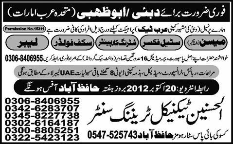 Jobs in Duabi/Abu Dhabi  UAE