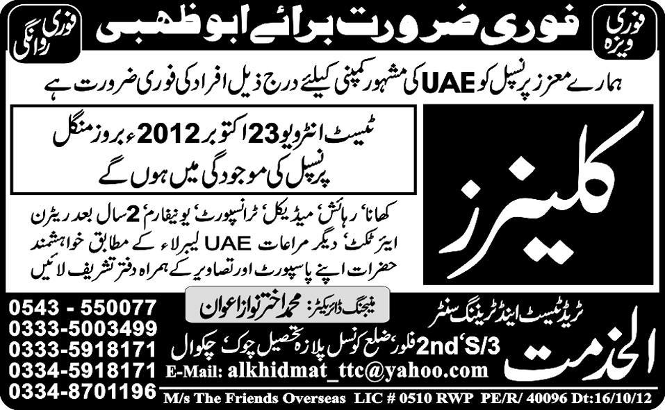 Cleaners Required in Abu Dhabi