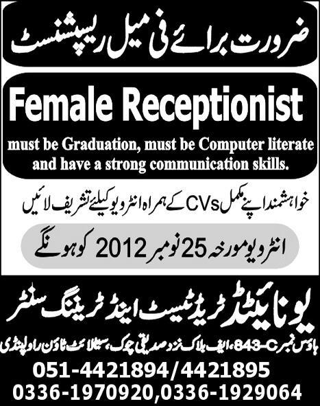 Female Receptionist Job at United Trade Test & Training Center