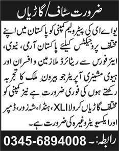 UAE's Petroleum Company Jobs for Ex. Armed Forces Personnel & Heavy Machinery Operators