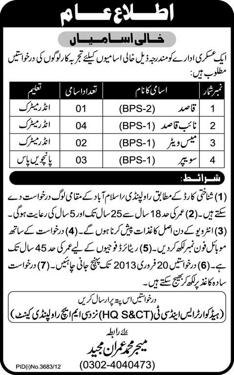 HQ S&CT Jobs 2013 in Army at Rawalpindi