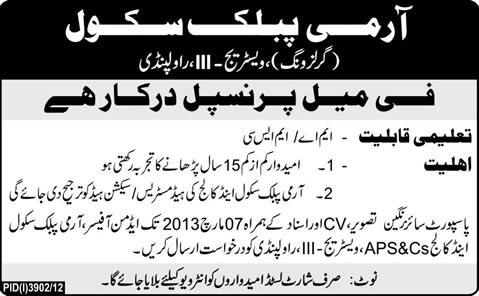 Army Public School (Girls Wing) Westridge Rawalpindi Job 2013 for Female Principal