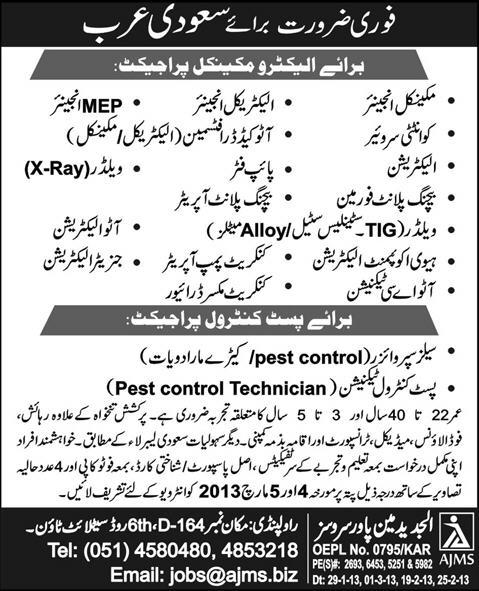 Jobs in Saudi Arabia through Al-Jadid Manpower Services