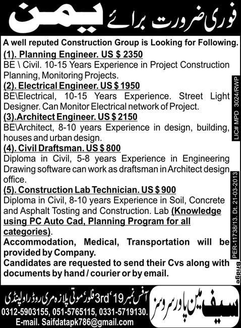 Construction Industry Jobs in Yemen 2013 Latest through Saif Manpower Services
