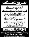 Female Receptionist & Accountant Jobs in Rawalpindi 2013 July Latest at MANA International Recruiting Agency