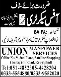 Office Secretary Jobs in Rawalpindi 2013 August at Union Manpower Services