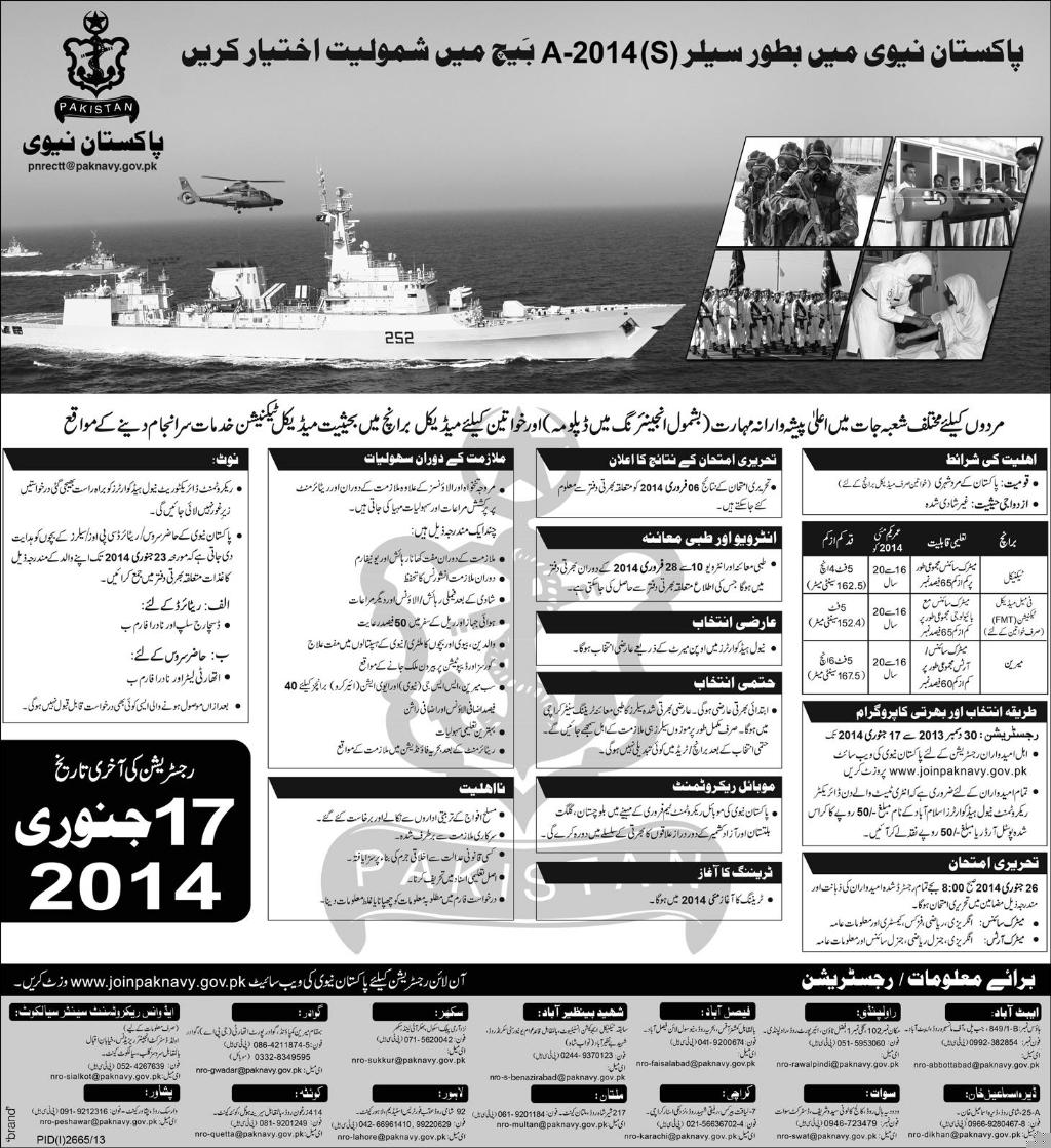 Pakistan Navy Jobs 2014 Online Registration for Sailors in A-2014(S) Batch