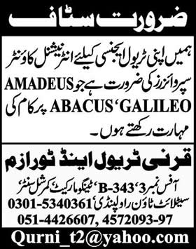 International Counter Supervisor Jobs in Rawalpindi 2014 March at Qurni Travel & Tourism