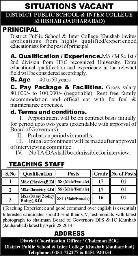 District Public School & Inter College Khushab Jobs 2014 April for Teaching Staff & Principal