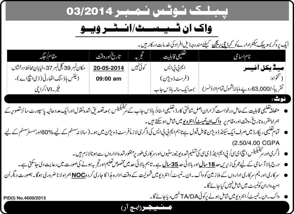 Public Sector Organization Jobs May 2014 Medical Officer / Doctor Karachi Walk in Test / Interview