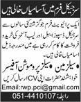 Sales and Marketing Jobs in Rawalpindi 2014 June at Surgical Firm