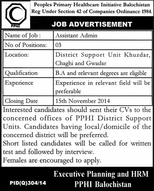 PPHI Balochistan Jobs 2014 November for Admin Assistants Latest Advertisement