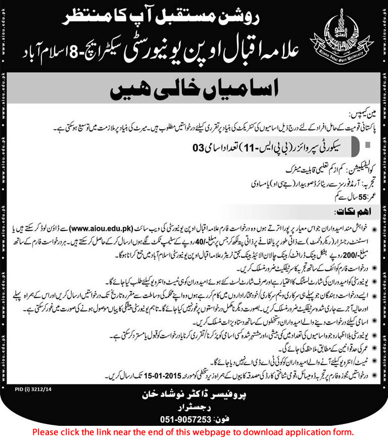 Security Supervisor Jobs in AIOU 2015 Allama Iqbal Open University Application Form