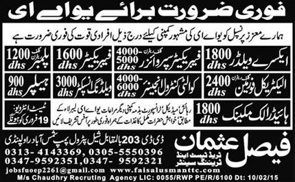 Quality Control Engineer, Mechanics &  Technician Jobs in UAE 2015 February for Pakistanis