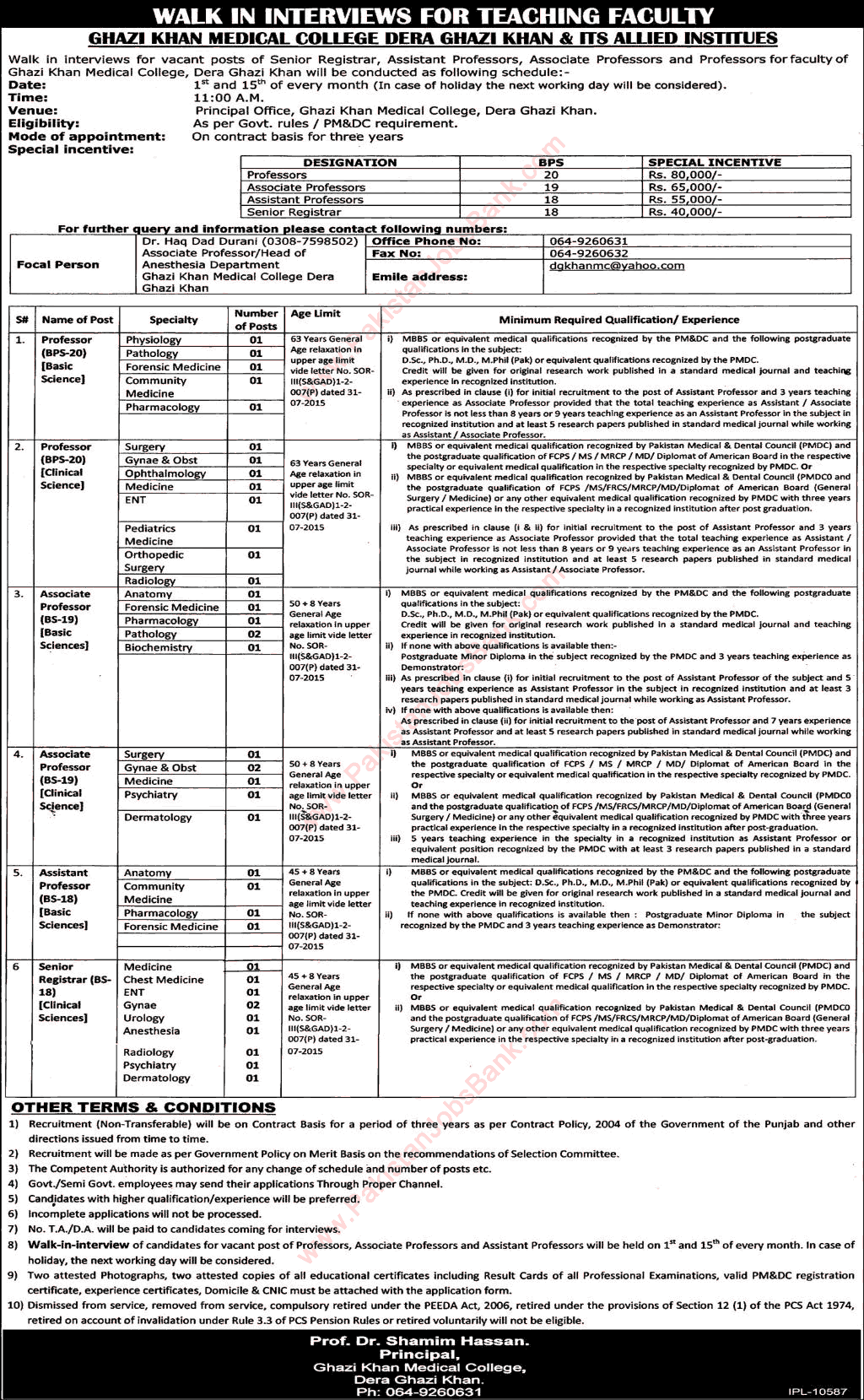 Dera Ghazi Khan Medical College Jobs 2015 August Teaching Faculty Walk in Interviews Latest