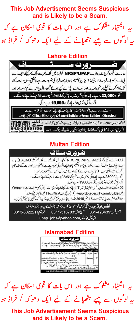 NRSP UPAP Jobs 2015 August / September Urban Poverty Alleviation Program Latest