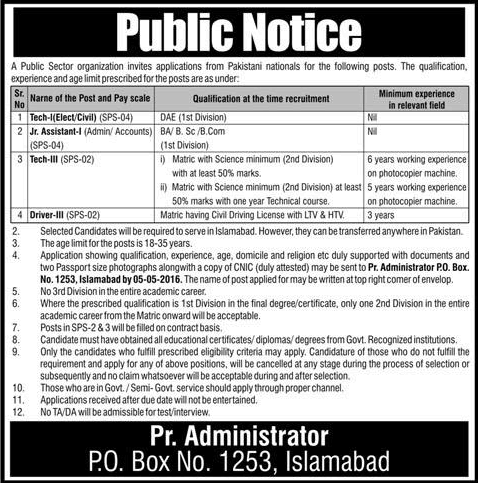 PO Box 1253 Islamabad Jobs 2016 April PAEC Technicians, Junior Assistants & Drivers Latest