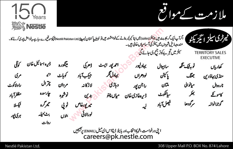 Nestle Pakistan Jobs 2016 May for Territory Sales Executives Latest / New Advertisement