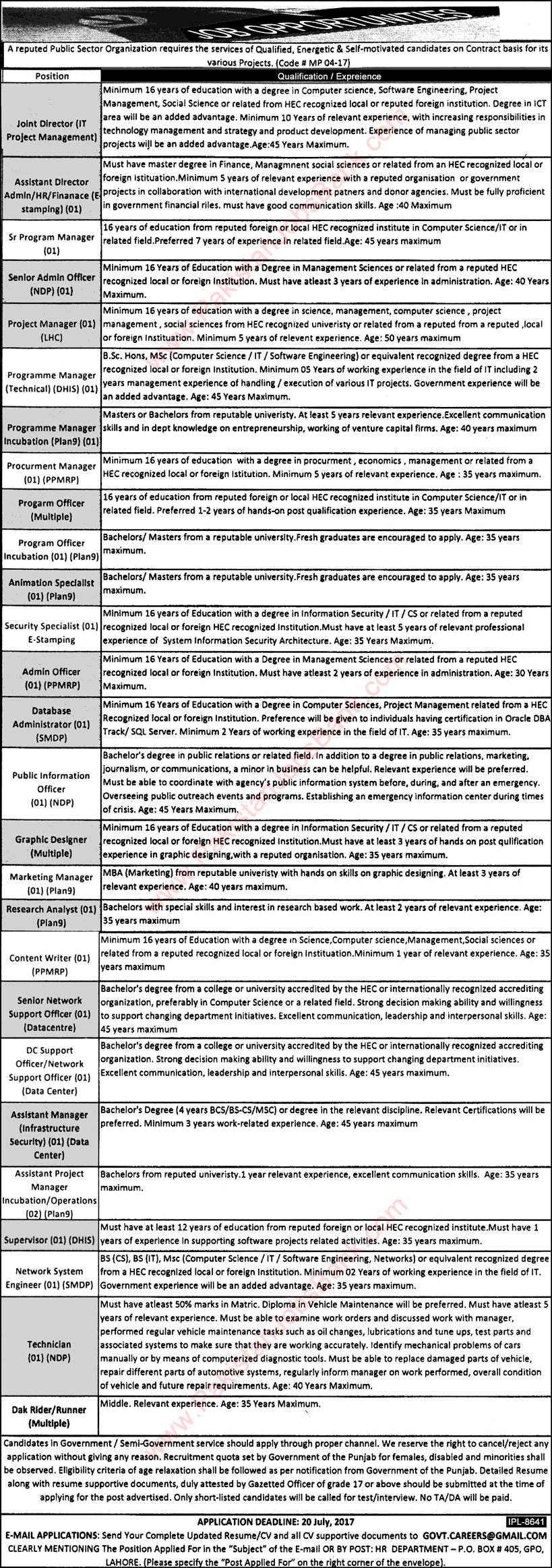 PO Box 405 GPO Lahore Jobs July 2017 PITB Punjab Information Technology Board Latest