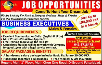 Business Executive Jobs in Faisalabad November 2017 at Aims Tech Walk in Interview Latest