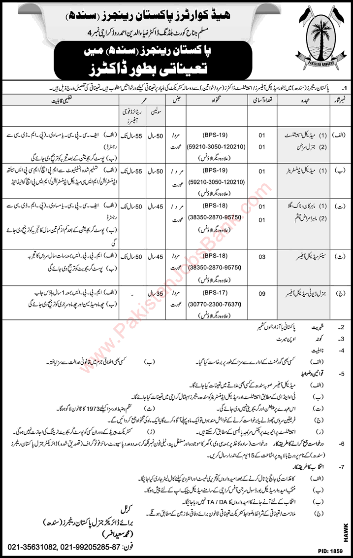 Pakistan Rangers Sindh Jobs November 2017 December Medical Officers & Specialist Doctors Latest