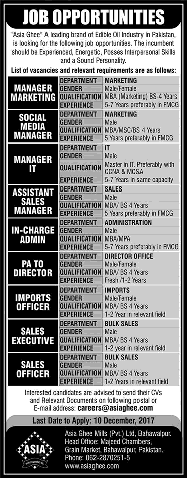Asia Ghee Mills Bahawalpur Jobs 2017 November / December Sales Executives / Officer & Others Latest