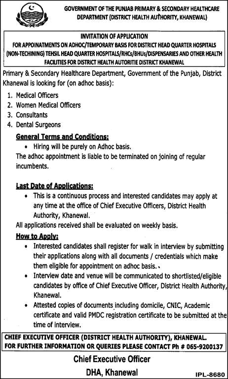 District Health Authority Khanewal Jobs 2018 August Health Department Dental Surgeons & Medical Officers / Consultants Latest