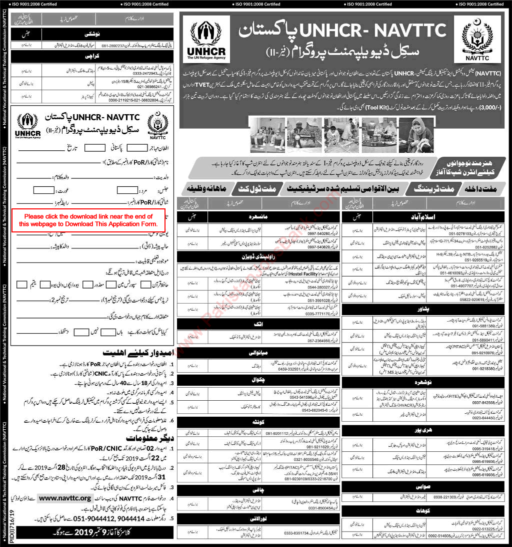 NAVTTC Free Courses August 2019 Application Form UNHCR Skills Development Program Latest