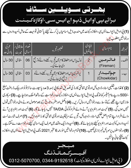 POL Depot ASC Okara Cantt Jobs 2021 August Fireman & Chowkidar Latest